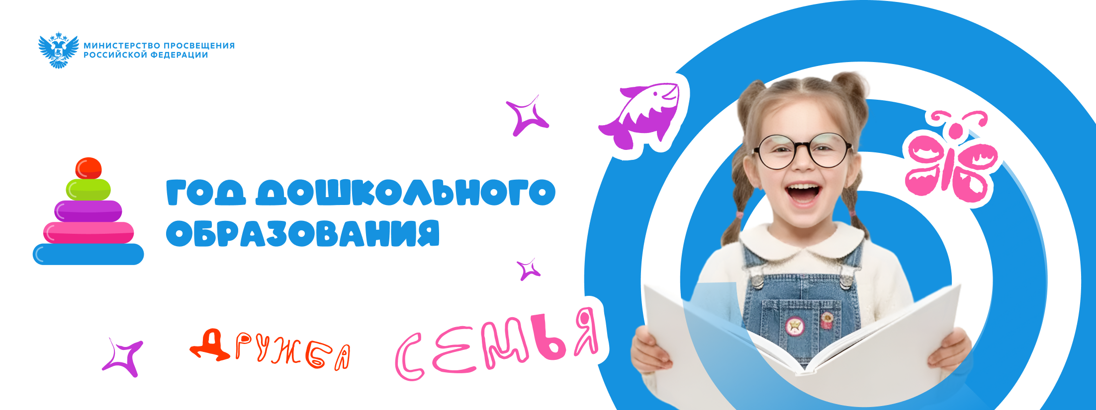 RuTube