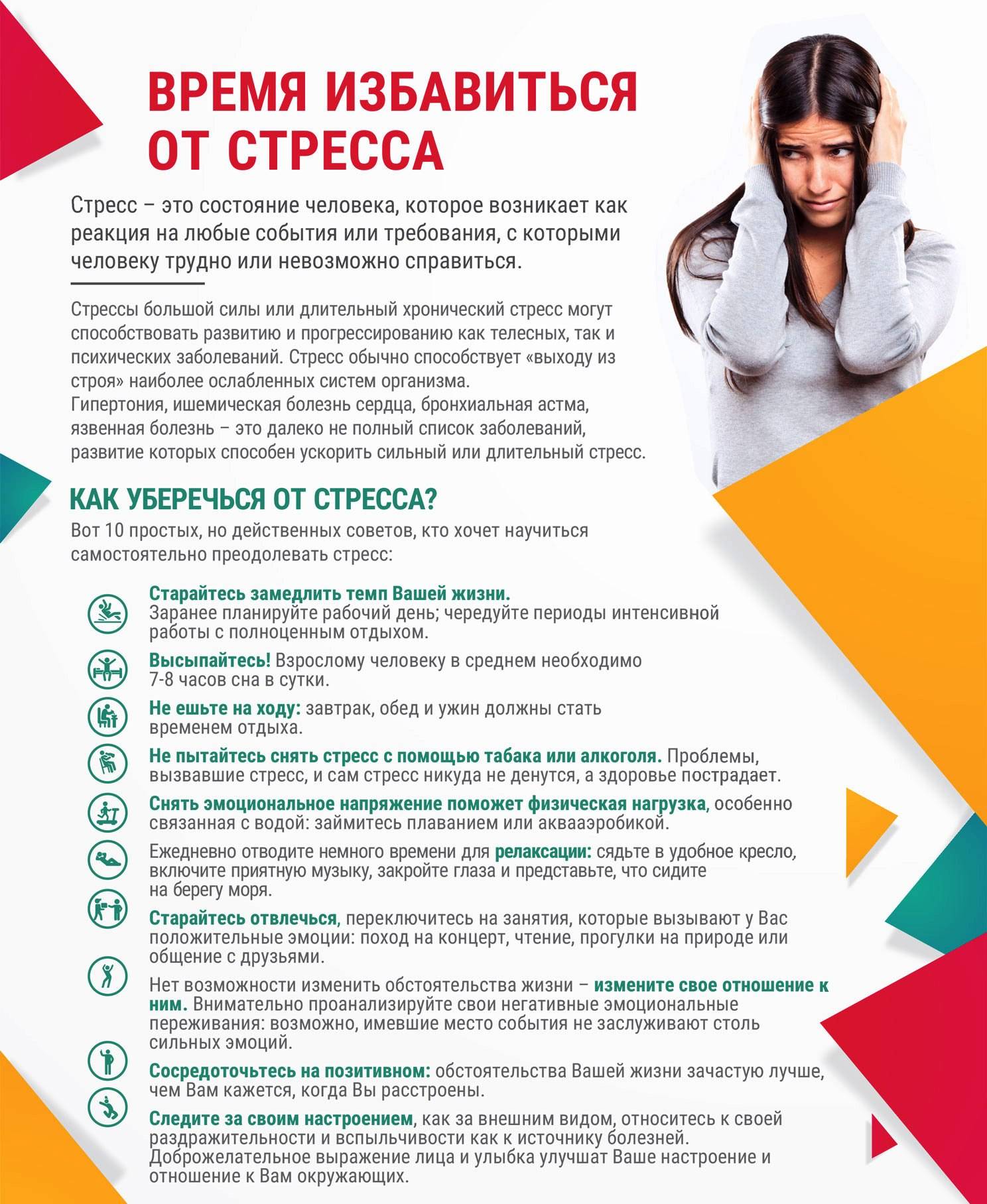 реклама