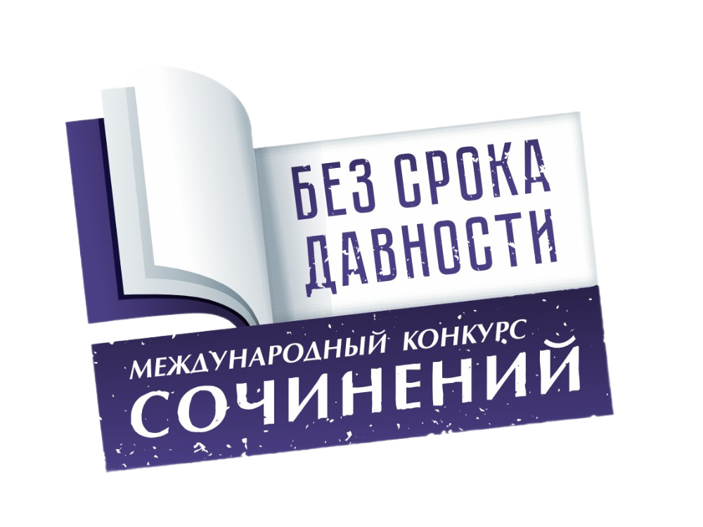 Логотип 1