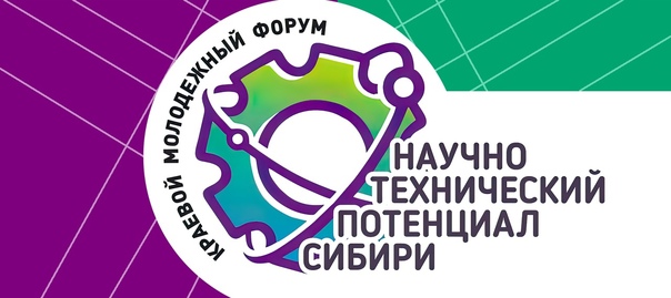 Логотип НТПС