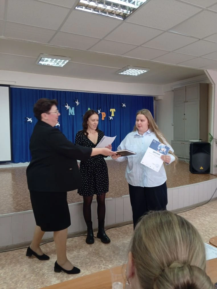 IMG 20260317 164323